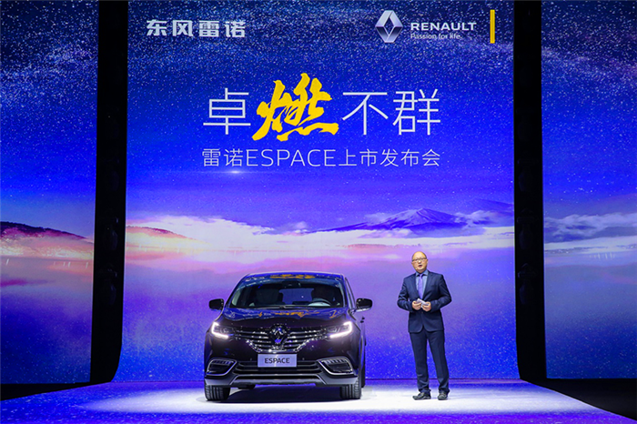 27.18万-34.18万 雷诺全新进口MPV ESPACE上市
