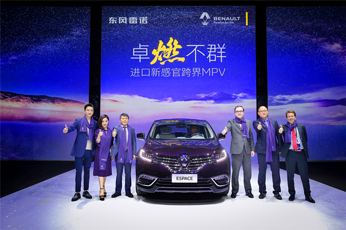 27.18万-34.18万 雷诺全新进口MPV ESPACE上市