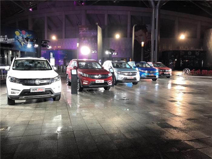 定位紧凑级SUV 东风风光S560 6.99万元-9.69万元上市