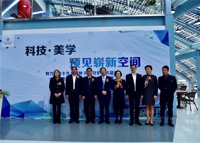 践行零排放理念，预见未来崭新空间  ——上海富电新能源光伏充电站盛大开幕