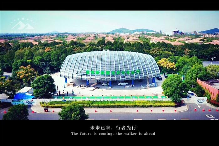 践行零排放理念，预见未来崭新空间  ——上海富电新能源光伏充电站盛大开幕