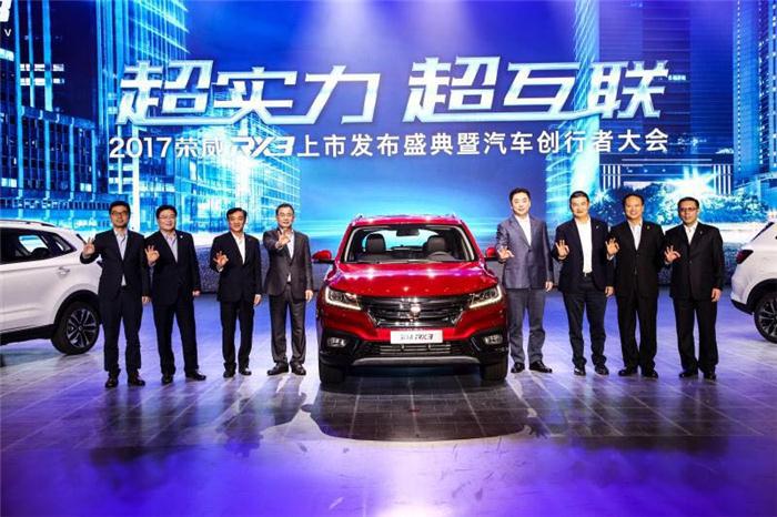 售价8.98万-13.58万 荣威全新紧凑级SUV RX3上市