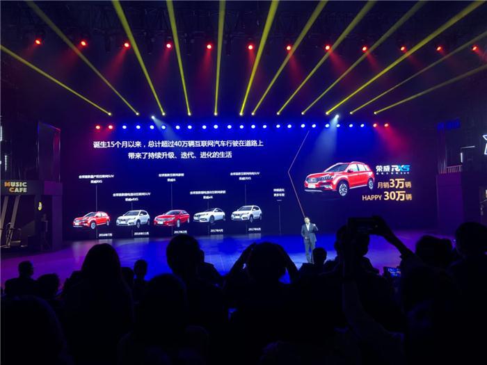 售价8.98万-13.58万 荣威全新紧凑级SUV RX3上市
