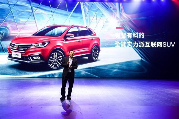 售价8.98万-13.58万 荣威全新紧凑级SUV RX3上市