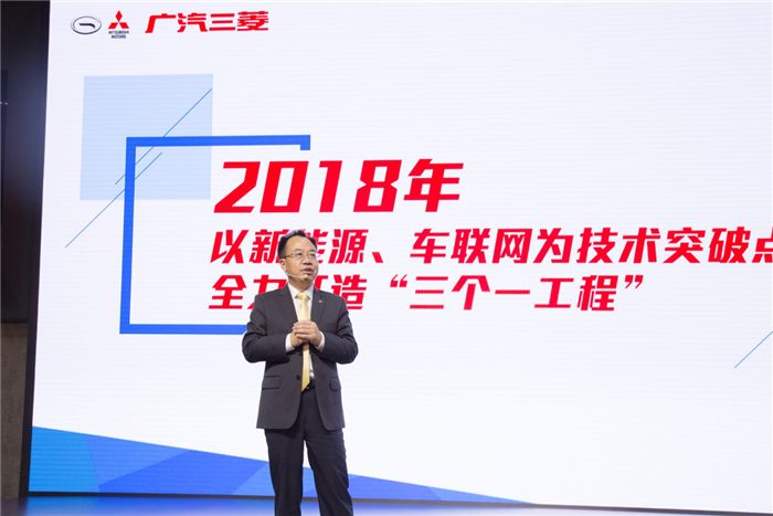 聚势前行，赋能未来，广汽三菱强势出击广州车展