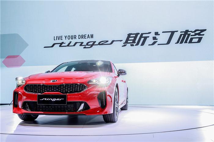 27.98万元起 起亚高性能轿跑Stinger上市