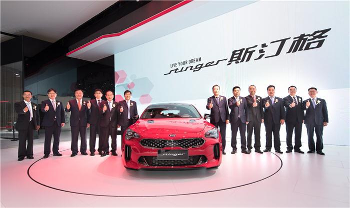 27.98万元起 起亚高性能轿跑Stinger上市