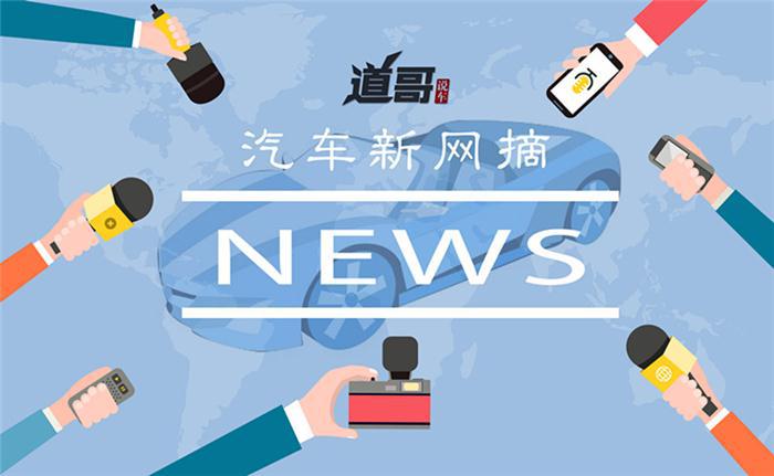 一汽夏利,塔塔收购FF