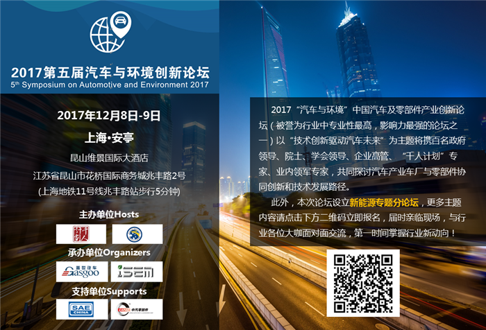 【行业综述】新能源动力电池行业综述