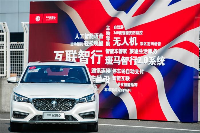 15万级性能王花落谁家？全新名爵6全方位优于竞品