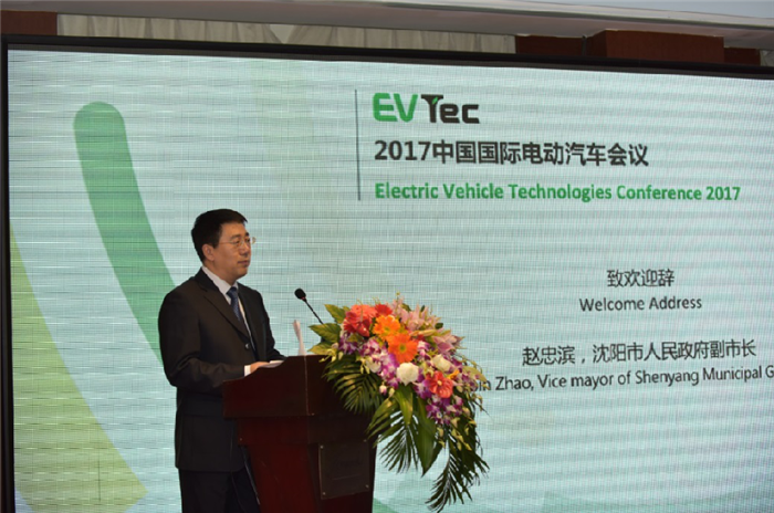 2017中国国际电动汽车会议（EVTec 2017）圆满落幕
