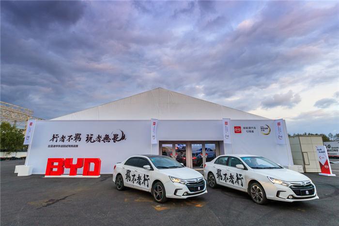 2017比亚迪试驾挑战赛登陆上海