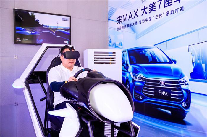2017比亚迪试驾挑战赛登陆上海