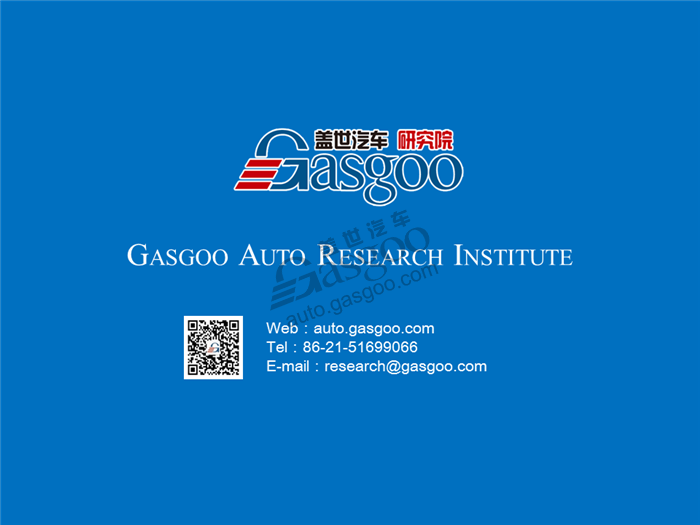 【Sales Analysis】Sales Analysis of 2017 Oct. PV Market(including NEV)