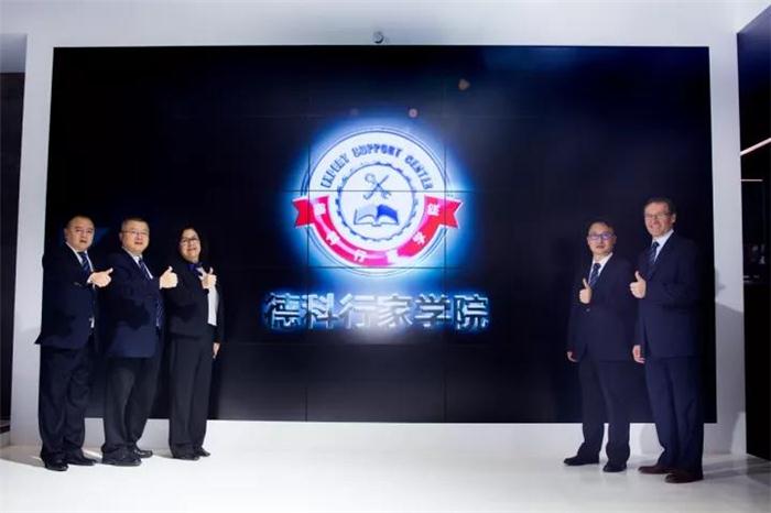 汽车后市场,德科 汽车后市场,德科