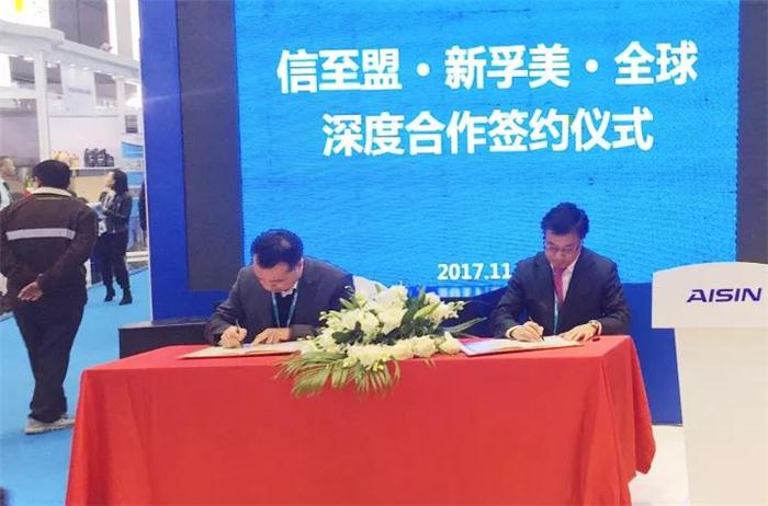 汽车后市场,汽车服务,爱信 汽车后市场,汽车服务,爱信