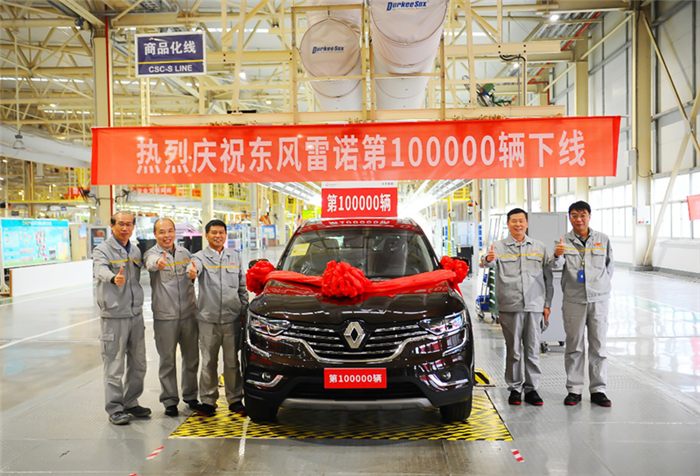 东风雷诺，科雷嘉国产,东风雷诺国产，东风雷诺10万辆整车