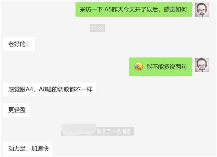 丁克家庭不二选择？奥迪A5梦想座驾
