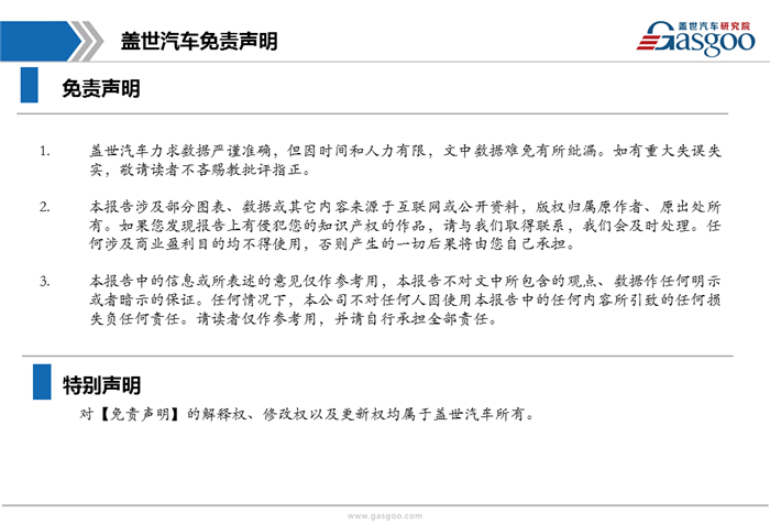 【行业综述】无钥匙进入和无钥匙启动 （PEPS）行业综述