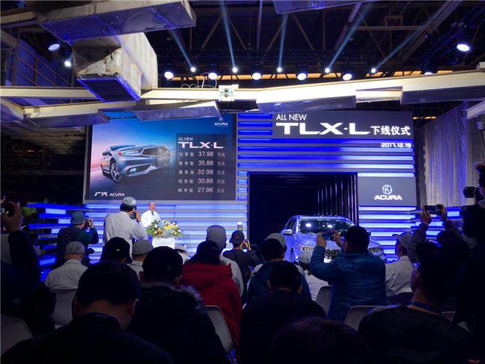 五款车型售价27.98万-37.98万元 广汽讴歌TLX-L广州正式下线