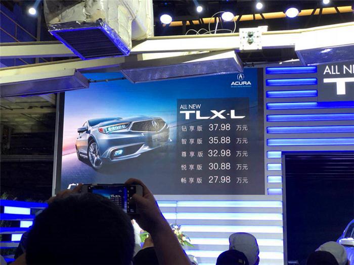 五款车型售价27.98万-37.98万元 广汽讴歌TLX-L广州正式下线