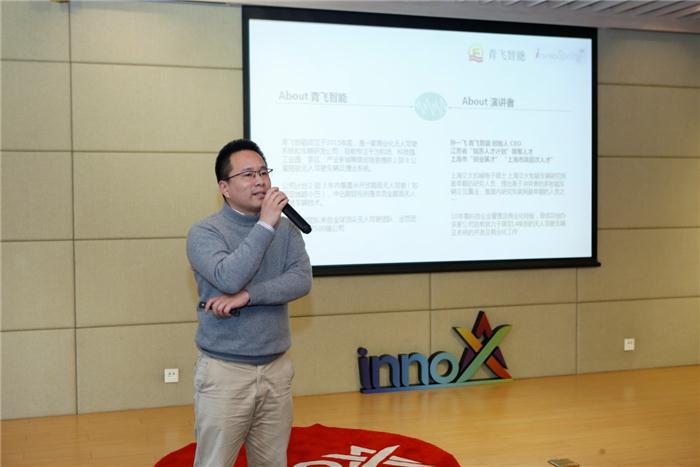“未来硬件如何驱动无人驾驶”主题沙龙成功举办