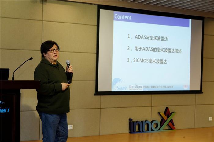 “未来硬件如何驱动无人驾驶”主题沙龙成功举办