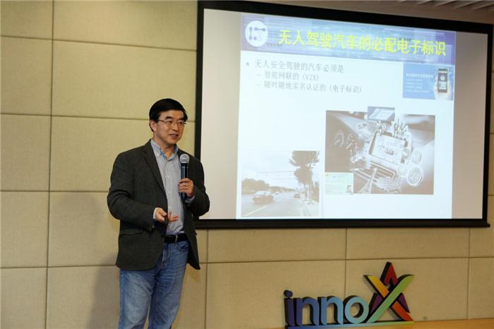 “未来硬件如何驱动无人驾驶”主题沙龙成功举办