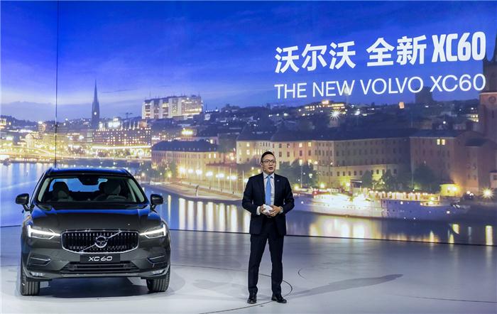 “路·见不凡” 沃尔沃全新XC60震撼上市