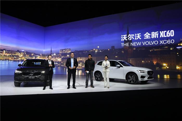 “路·见不凡” 沃尔沃全新XC60震撼上市