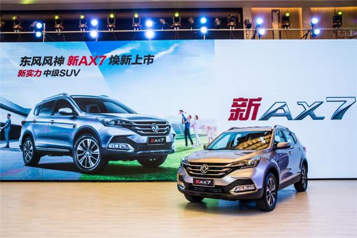 中级SUV,东风风神，新AX7