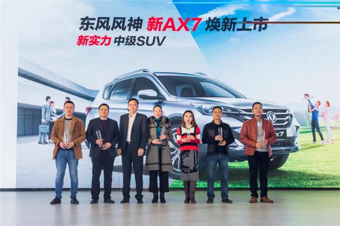 中級SUV,東風風神，新AX7