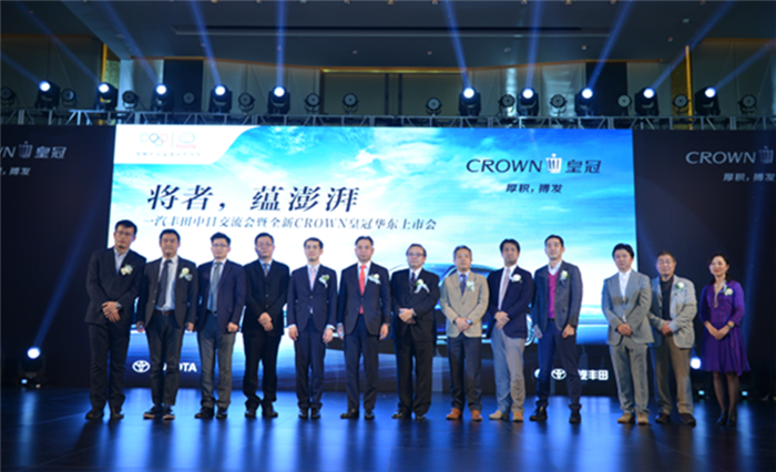 一汽丰田全新CROWN皇冠，焕新上市