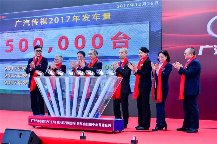 传祺销量目标,传祺2017年销量 传祺销量目标,传祺2017年销量