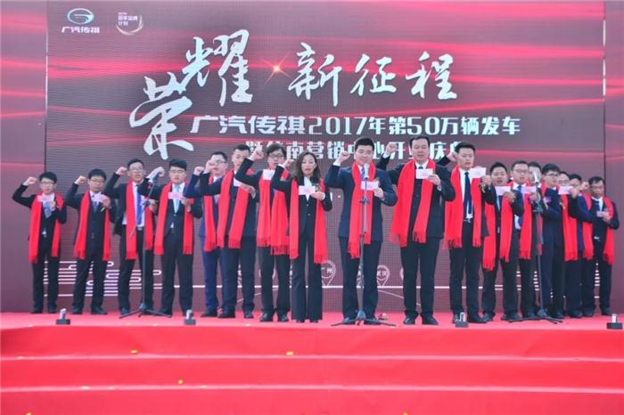 传祺销量目标,传祺2017年销量 传祺销量目标,传祺2017年销量