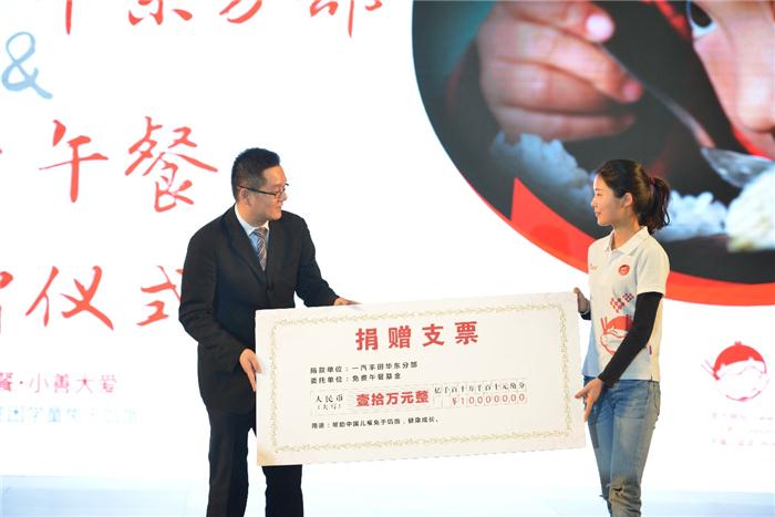 一汽丰田媒体答谢之旅，华东大区彻享狂欢