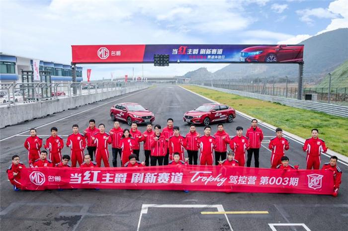 全新名爵6宁波交车 开启赛道全体验