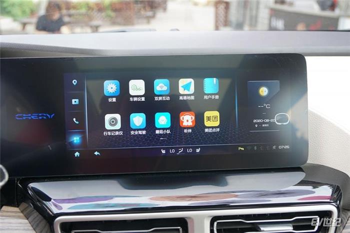 这台新车有点料实拍奇瑞新能源蚂蚁 这台新车有点料实拍奇瑞新能源蚂蚁