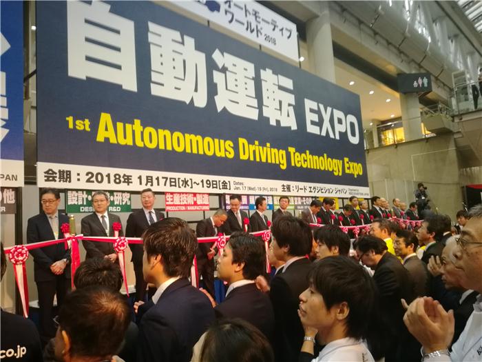 黑科技，前瞻技术，Automotive World 2018,汽车世界2018展,东京Automotive World展会