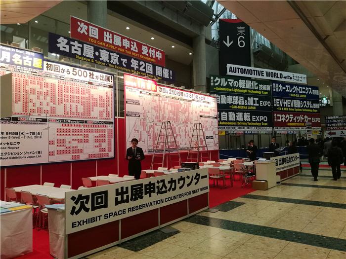 黑科技，前瞻技术，Automotive World 2018,汽车世界2018展,东京Automotive World展会