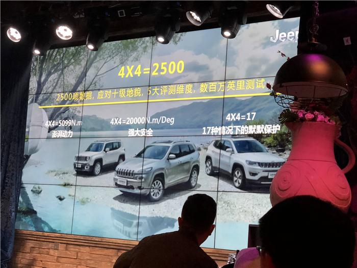 穿越喀纳斯 Jeep有情怀更靠实力