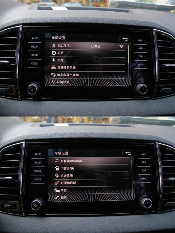 聆听布拉格的声音 试驾上汽斯柯达柯珞克