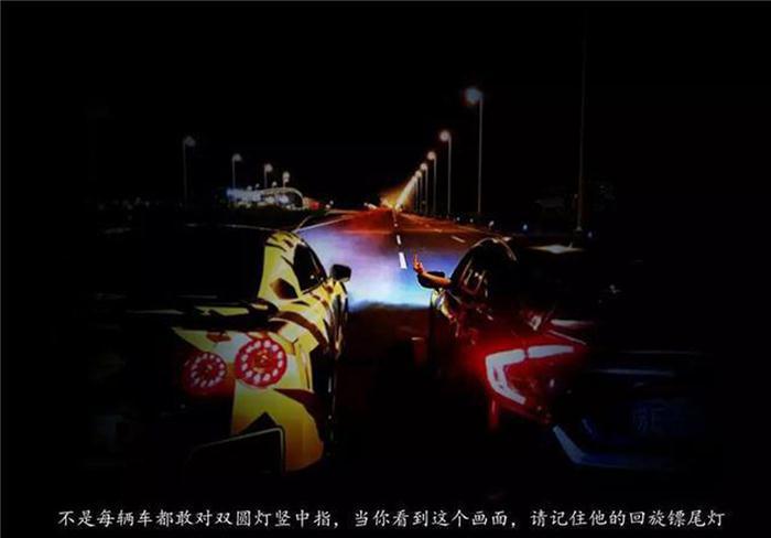 思域车主,思域事件，交通事故