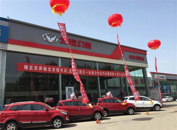 SUV市场,北汽幻速销量,北汽幻速新车 SUV市场,北汽幻速销量,北汽幻速新车