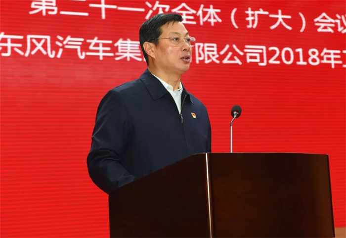 东风汽车,2018销量目标，新能源汽车，自主品牌