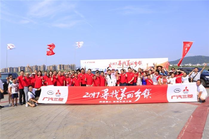 2017年广汽三菱“重回赛道”全面发展