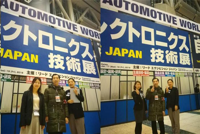 技术控看过来！细数Automotive World 2018展会的先进技术及产品