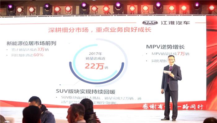 瑞风M6&瑞风M4混合动力 苏沪联动上市