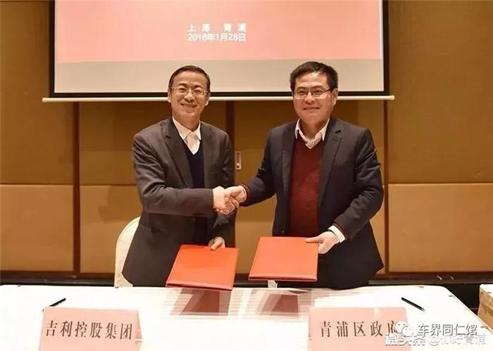 吉利汽车,吉利创新中心