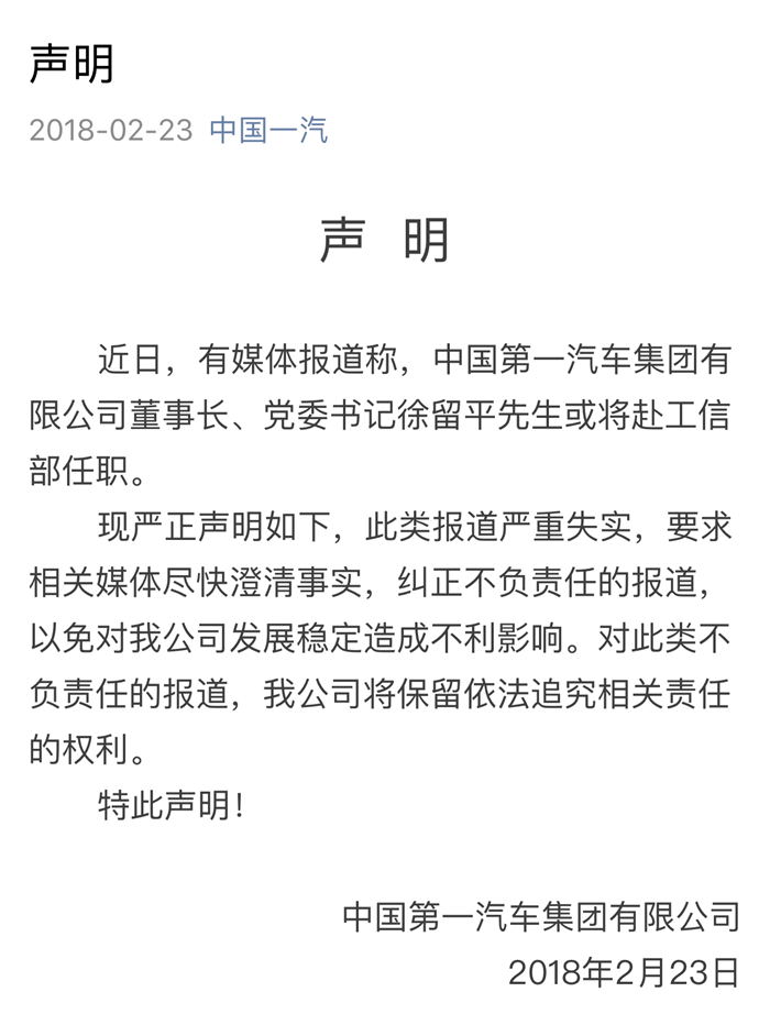 李书福,徐留平 李书福,徐留平